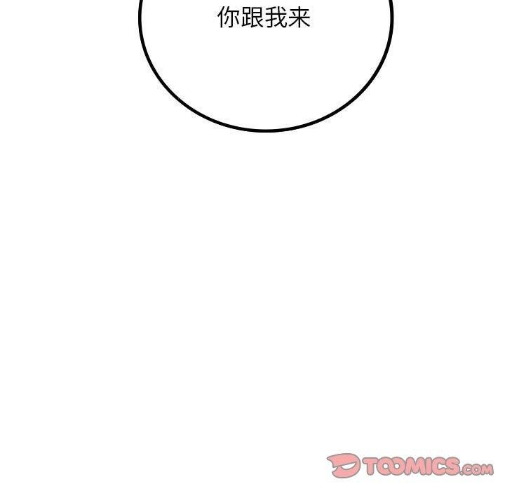 第69话-屋檐下的光/当我们住在一起-gregor（第15张）