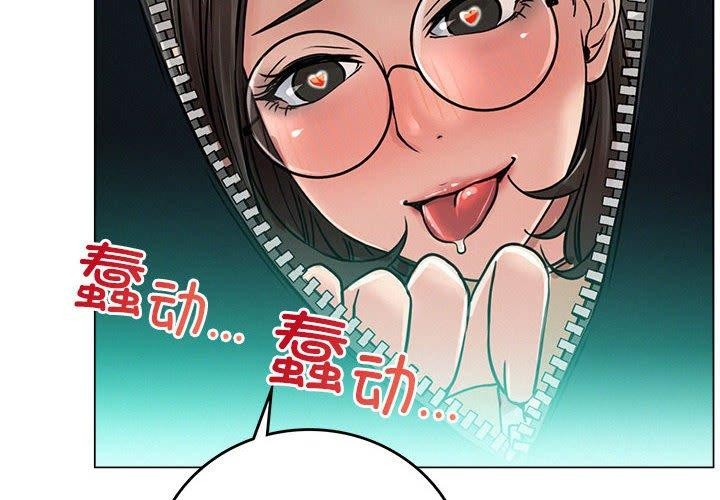 第70话-屋檐下的光/当我们住在一起-gregor（第4张）