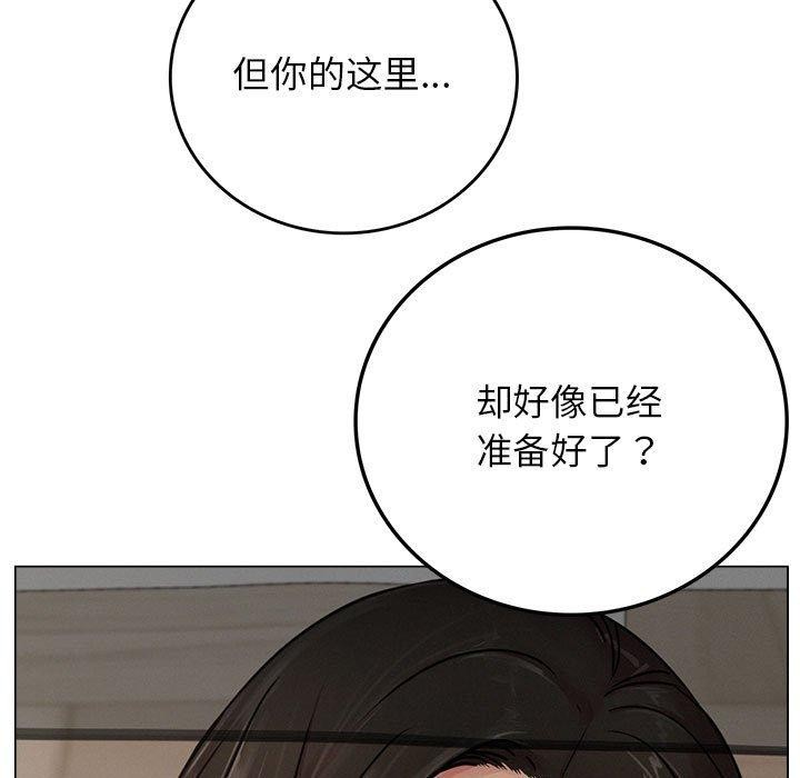 第70话-屋檐下的光/当我们住在一起-gregor（第5张）