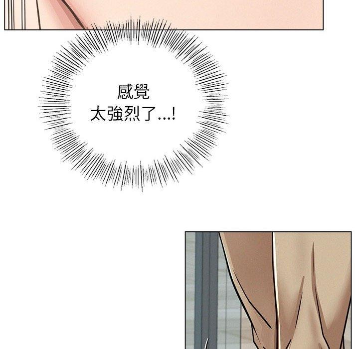 第70话-屋檐下的光/当我们住在一起-gregor（第14张）