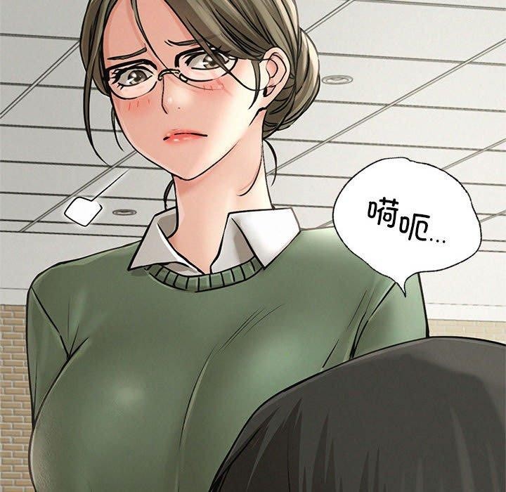 第70话-屋檐下的光/当我们住在一起-gregor（第28张）