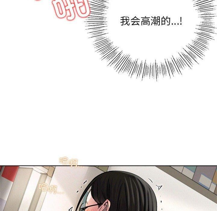 第71话-屋檐下的光/当我们住在一起-gregor（第10张）