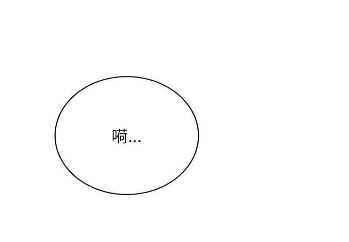 第72话-屋檐下的光/当我们住在一起-gregor（第4张）