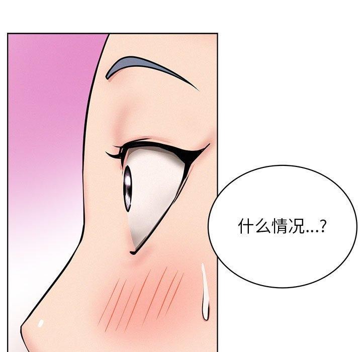 第72话-屋檐下的光/当我们住在一起-gregor（第5张）