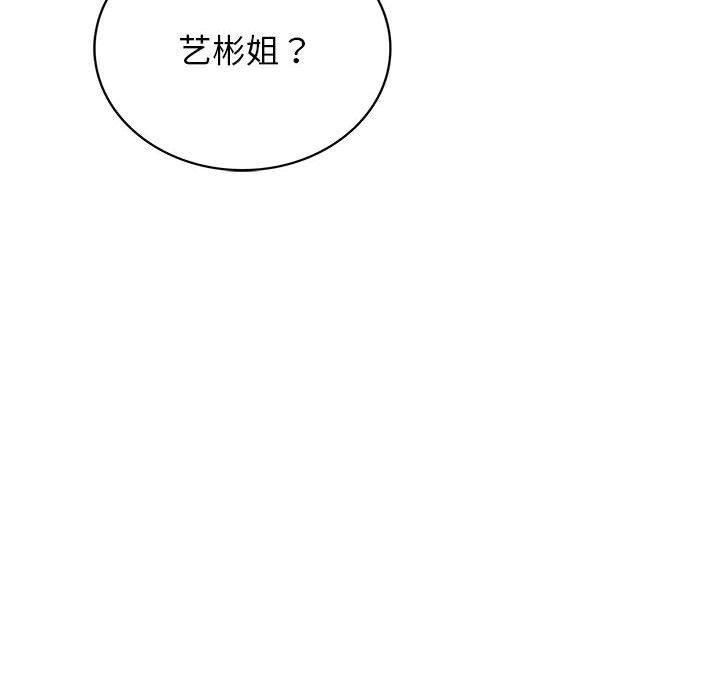 第72话-屋檐下的光/当我们住在一起-gregor（第18张）