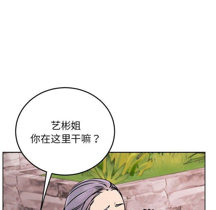 第72话-屋檐下的光/当我们住在一起-gregor（第19张）