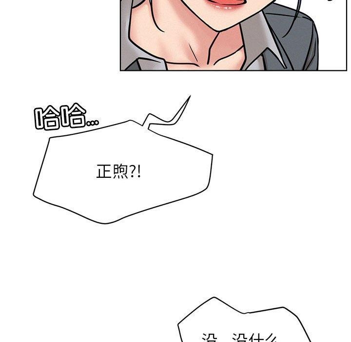 第72话-屋檐下的光/当我们住在一起-gregor（第22张）