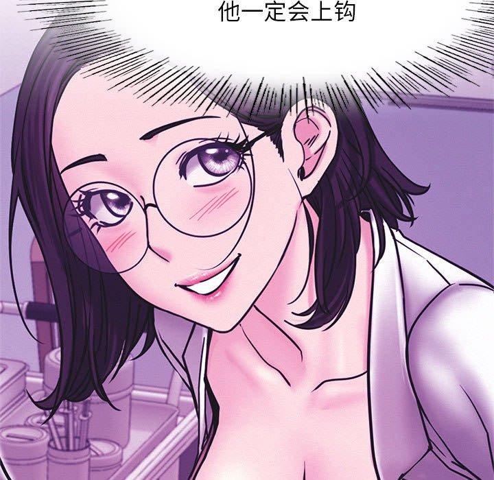 第73话-屋檐下的光/当我们住在一起-gregor（第7张）