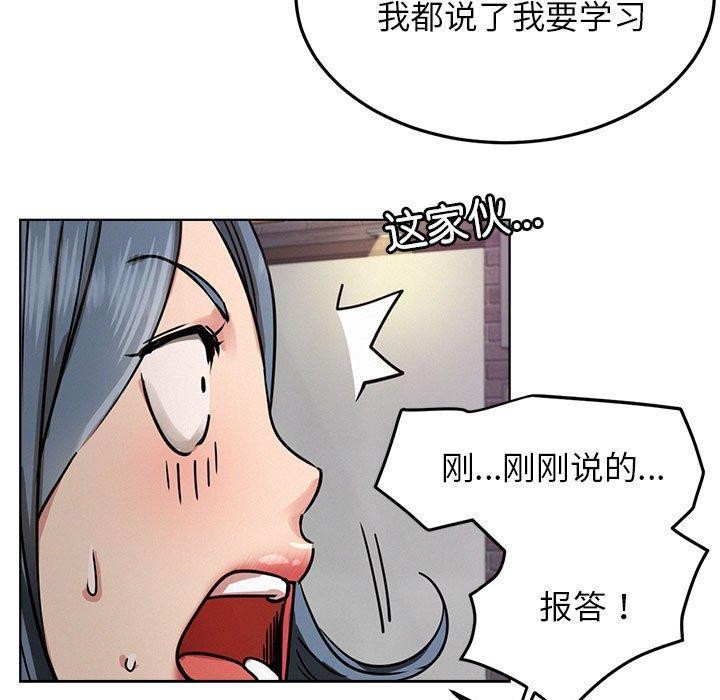 第73话-屋檐下的光/当我们住在一起-gregor（第11张）