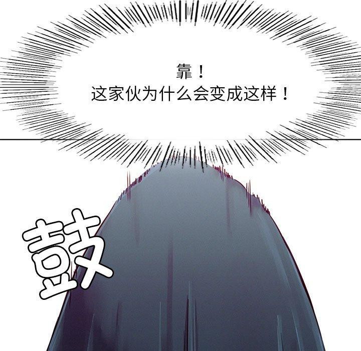 第74话-屋檐下的光/当我们住在一起-gregor（第7张）