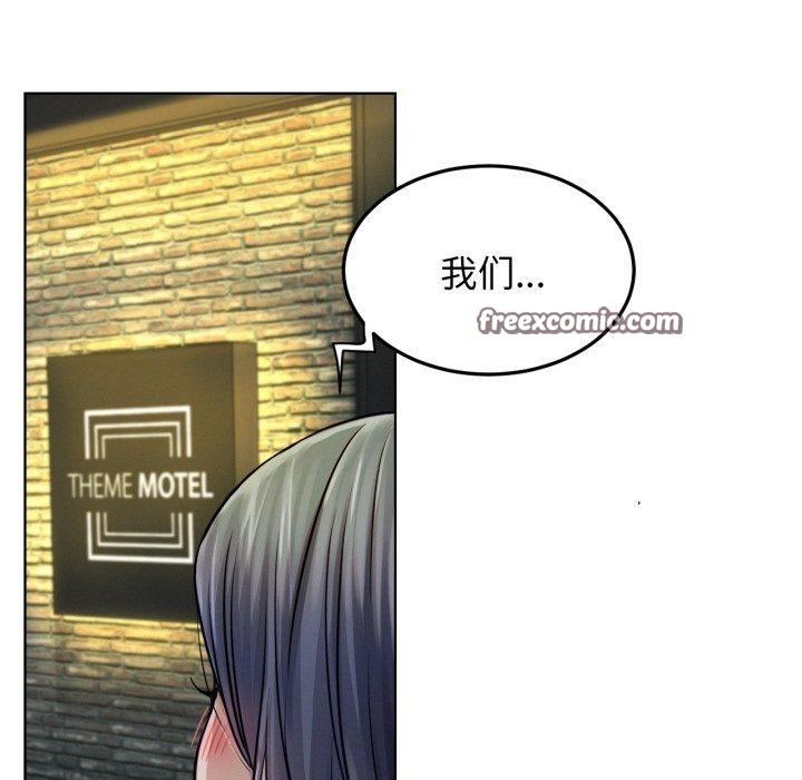 第75话-屋檐下的光/当我们住在一起-gregor（第14张）