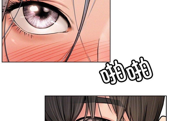 第76话-屋檐下的光/当我们住在一起-gregor（第2张）