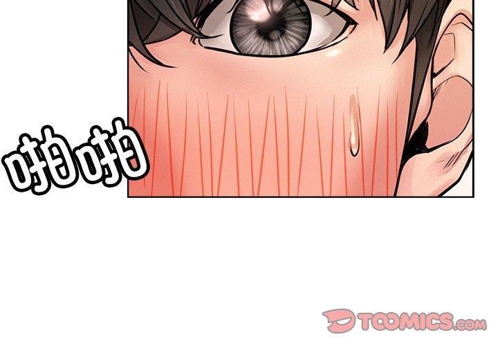 第76话-屋檐下的光/当我们住在一起-gregor（第3张）