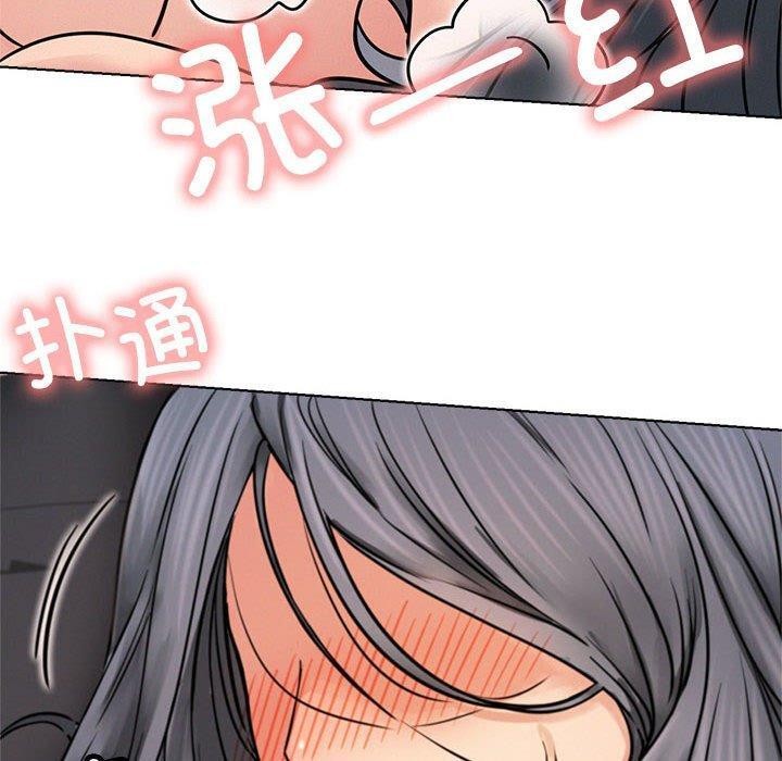 第76话-屋檐下的光/当我们住在一起-gregor（第10张）