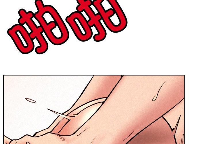 第77话-屋檐下的光/当我们住在一起-gregor（第2张）