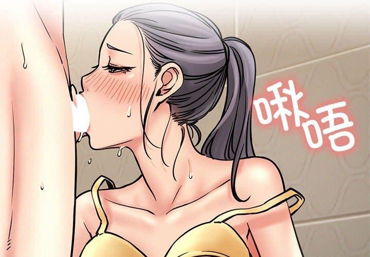 第78话-屋檐下的光/当我们住在一起-gregor（第2张）