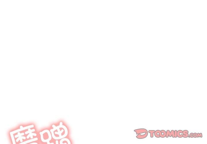 第79话-屋檐下的光/当我们住在一起-gregor（第3张）