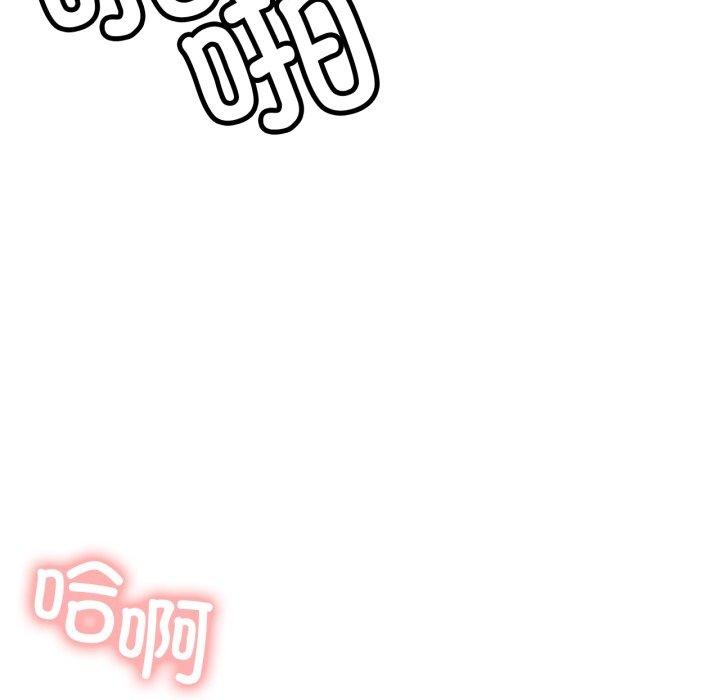 第79话-屋檐下的光/当我们住在一起-gregor（第11张）