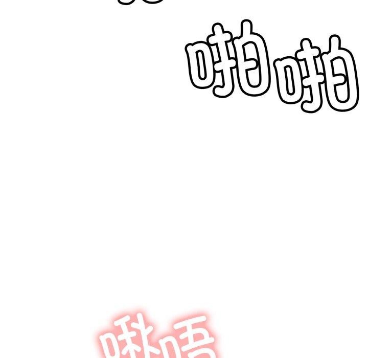 第79话-屋檐下的光/当我们住在一起-gregor（第17张）