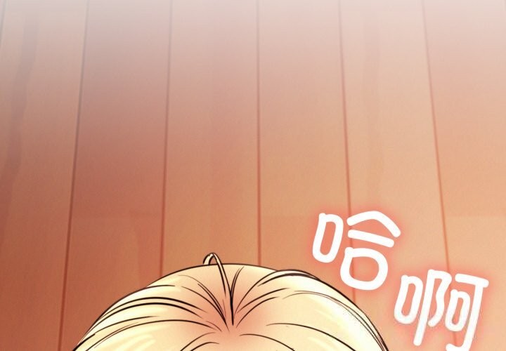 第81话-屋檐下的光/当我们住在一起-gregor（第2张）