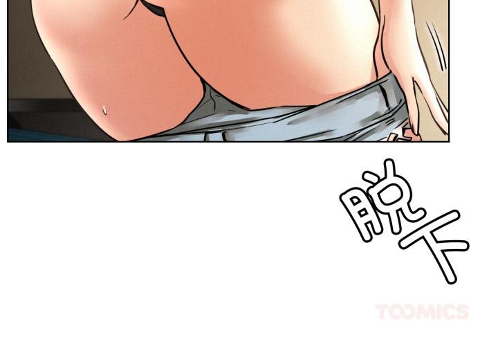 第82话-屋檐下的光/当我们住在一起-gregor（第3张）