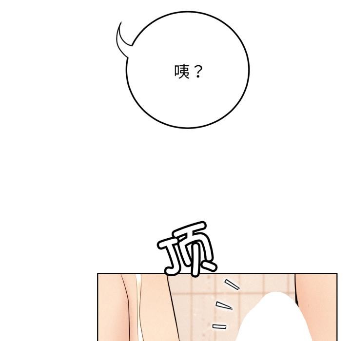 第83话-屋檐下的光/当我们住在一起-gregor（第18张）