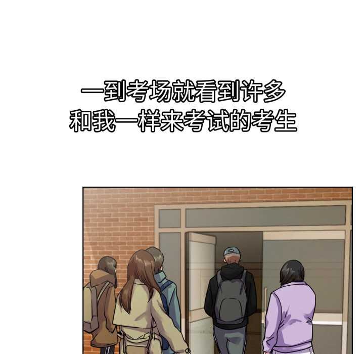 第84话-屋檐下的光/当我们住在一起-gregor（第5张）