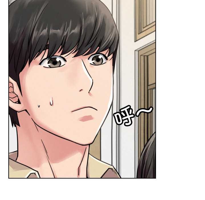 第84话-屋檐下的光/当我们住在一起-gregor（第7张）