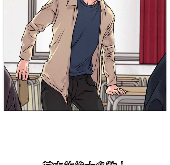 第84话-屋檐下的光/当我们住在一起-gregor（第11张）