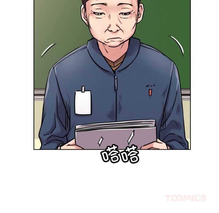 第84话-屋檐下的光/当我们住在一起-gregor（第15张）