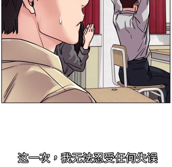 第84话-屋檐下的光/当我们住在一起-gregor（第17张）