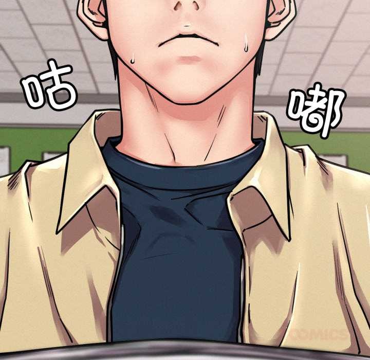 第84话-屋檐下的光/当我们住在一起-gregor（第21张）