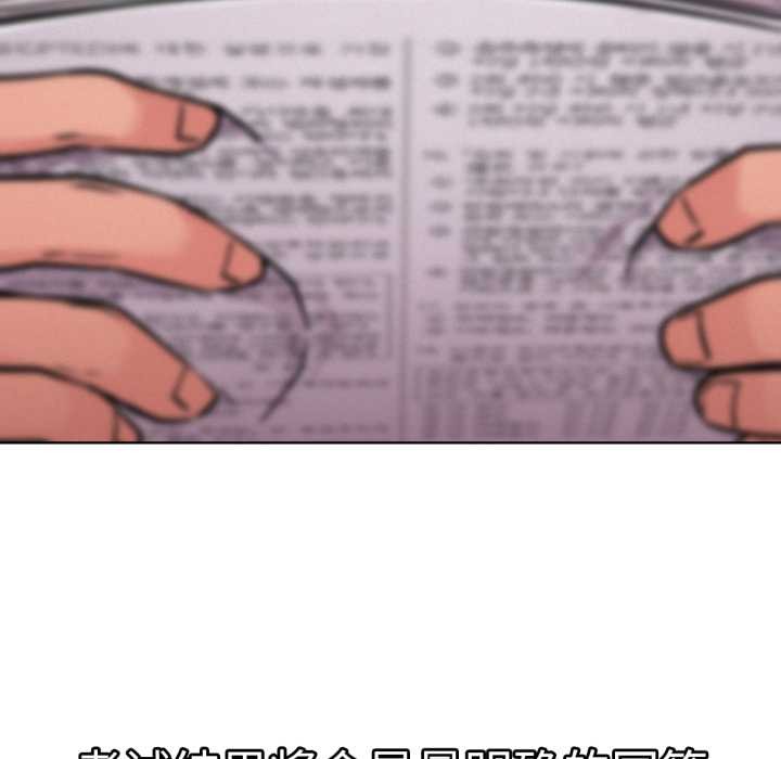 第84话-屋檐下的光/当我们住在一起-gregor（第22张）