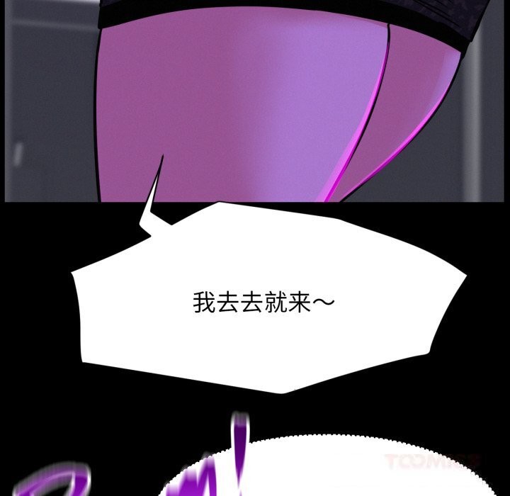 第85话-屋檐下的光/当我们住在一起-gregor（第9张）