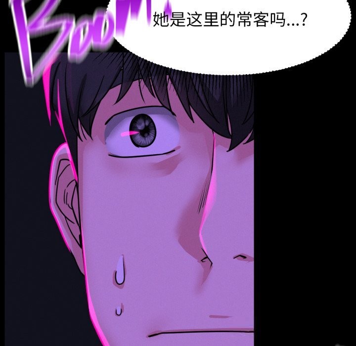 第85话-屋檐下的光/当我们住在一起-gregor（第10张）