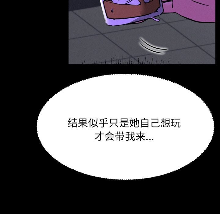 第85话-屋檐下的光/当我们住在一起-gregor（第12张）