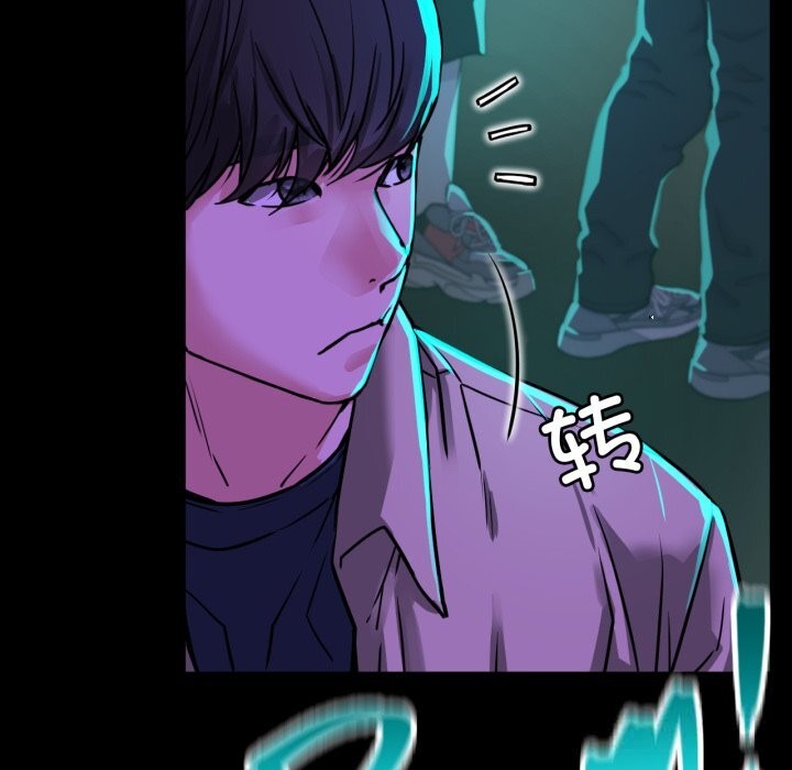 第85话-屋檐下的光/当我们住在一起-gregor（第16张）