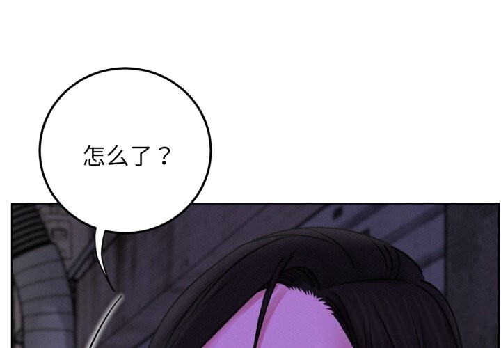 第86话-屋檐下的光/当我们住在一起-gregor（第1张）