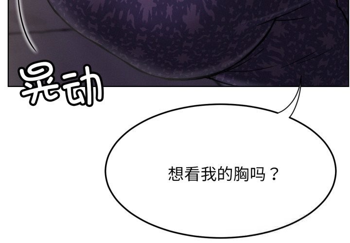 第86话-屋檐下的光/当我们住在一起-gregor（第4张）