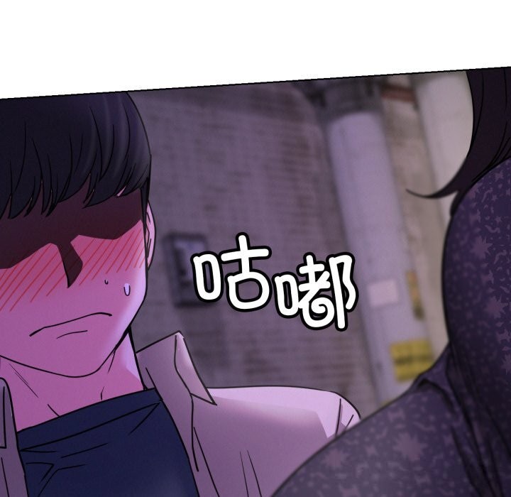 第86话-屋檐下的光/当我们住在一起-gregor（第5张）