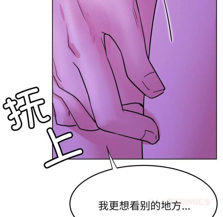 第86话-屋檐下的光/当我们住在一起-gregor（第9张）