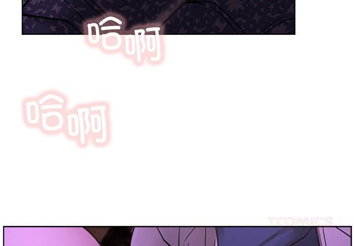 第87话-屋檐下的光/当我们住在一起-gregor（第3张）