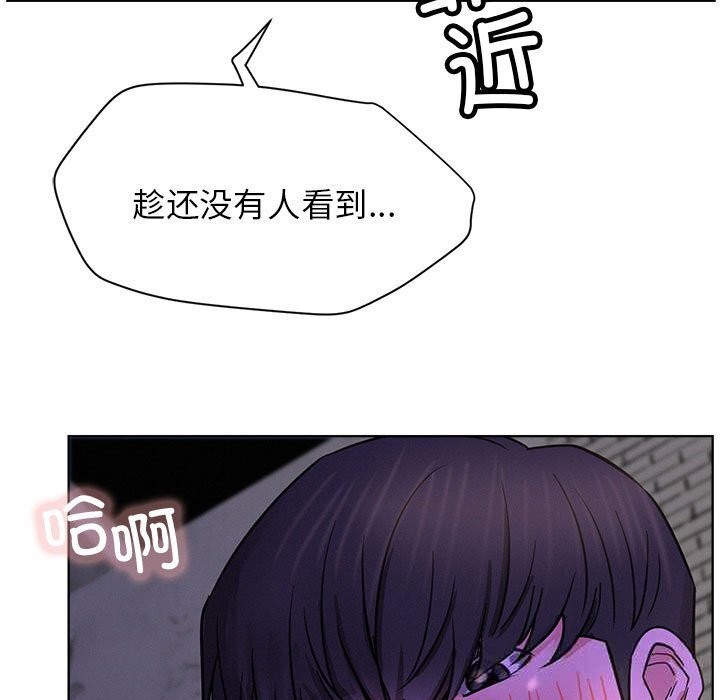 第87话-屋檐下的光/当我们住在一起-gregor（第5张）