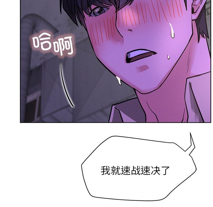 第87话-屋檐下的光/当我们住在一起-gregor（第6张）