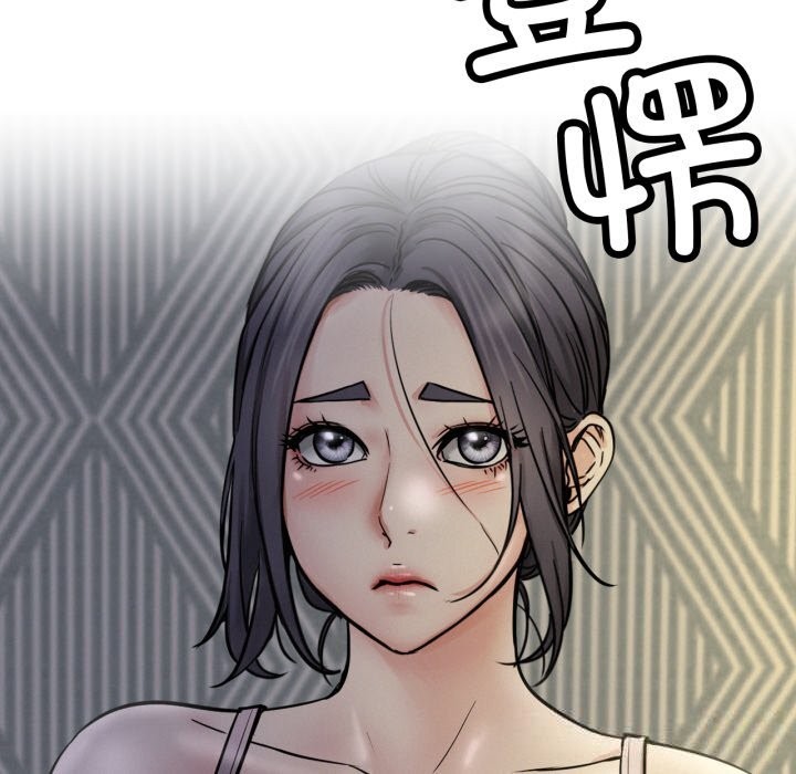 第88话-屋檐下的光/当我们住在一起-gregor（第11张）