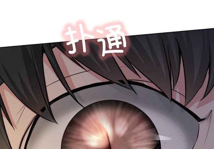 第89话-屋檐下的光/当我们住在一起-gregor（第1张）