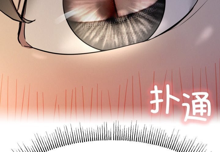 第89话-屋檐下的光/当我们住在一起-gregor（第2张）