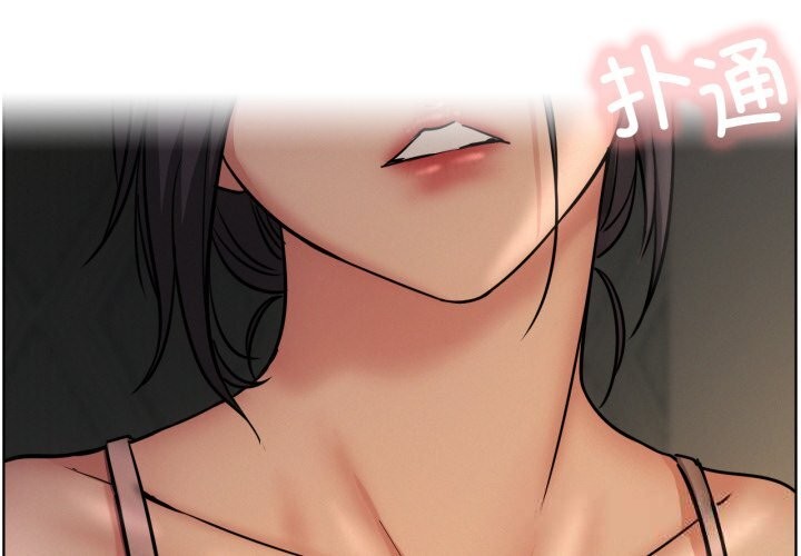 第89话-屋檐下的光/当我们住在一起-gregor（第4张）