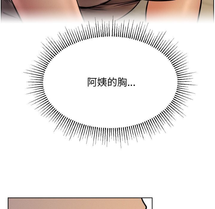 第89话-屋檐下的光/当我们住在一起-gregor（第6张）