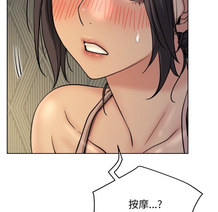 第89话-屋檐下的光/当我们住在一起-gregor（第10张）